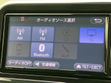 AM・FMラジオをはじめ、Bluetoothやテレビなど複数の音源を選択できます。画面に項目が並び、利用したい音源を見つけやすい表示です。
