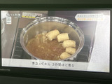 テレビ番組を画面で視聴できる装備を備えています。お出かけ先での休憩中など、停車時に映像を楽しめるのがうれしいポイント。画面表示も見やすく、待ち時間を過ごす際に活用できます。
