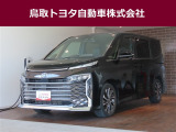 鳥取県内のお客様への販売に限らせていただきます。