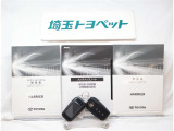 メンテナンスノート付きです。過去の整備記録を確認したり、お車の状況にあった整備をすることに役立ちます。