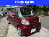 ☆移転にともない店舗名が変わりました☆旧店舗名&rarr;東九カーズ(TOKYU CARS)☆新住所&rarr;大分県豊後大野市千歳町新殿668-1☆プラスカーズ大分(PLUS CARS)☆フリーダイヤル0078-6003-265962☆