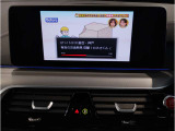 【ⅰドライブナビゲーション】文字情報も鮮明に表示する高解像度カラーディスプレイを採用。視認性に優れた地図デザインと特徴的な建造物を目印にした描写表示で現在位置を把握できます。地図データの更新も可能です