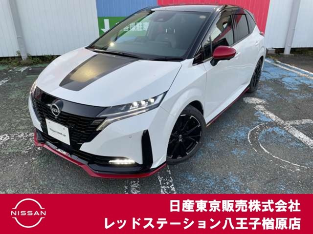 ノートオーラ 1.2 NISMO