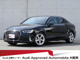 「Audiが2度認めたAudi」、それがAudi認定中古車です。