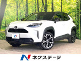 衝突被害軽減システム レーダークルーズ 禁煙車 パワーシート ドラレコ