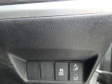 ハンドルの右下にあるスイッチです。横すべり防止と衝突軽減ブレーキを切りかえるボタンがあります。