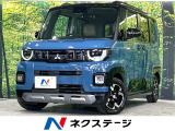 届出済未使用車 両側電動スライド 純正12型ディスプレイ 全周囲カメラ