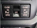 両側パワースライドドア付きだから、狭い駐車スペースなどでの 乗り降りラクラク!小さなお子さまのいるご家庭には嬉しい装備。