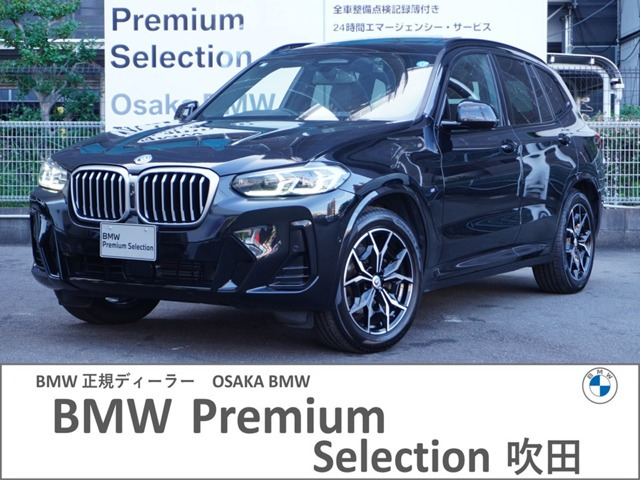 X3 xドライブ20d Mスポーツ ディーゼル 4WD