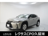 レクサスCPO久留米ではお客様と末永いお付き合いをさせていただく為、近隣県(福岡、佐賀、熊本、大分、山口)の方で、ご来場により現車の確認、店頭でのお引渡しが出来る方に販売を限らせていただきます