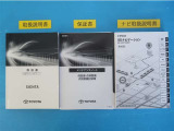 メンテナンスノート付きです。過去の整備記録を確認したり、お車の状況にあった整備をすることに役立ちます。