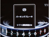 メーターも見やすく安全運転をサポートいたします!