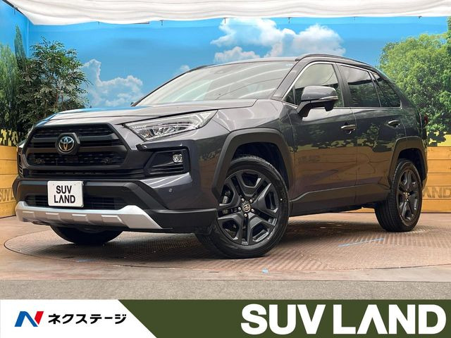 RAV4  アドベンチャー