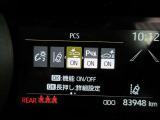 トヨタの衝突回避支援パッケージ 「トヨタセーフティセンス」が標準装備されています。安全機能の詳細は販売店スタッフまでお尋ねください。