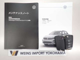 ★メンテナンスノート・取扱い説明書・スペアキー全てそろっています。認定中古車保証付き!安心してカーライフをお楽しみください