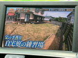 テレビ番組を画面で楽しめる装備です。停車中の待ち時間などに映像を視聴でき、画面には放送内容が表示されています。日々の移動の合間にも、車内で過ごす時間を活用いただけます。