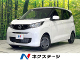 届出済未使用車 衝突軽減 バックカメラ クリアランスソナー オートライト