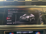 走行モードの切り替えが可能です。エコモード、コンフォート、スポーツモードから選択が可能です。