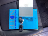 取扱説明書やメンテナンスノートもそろっています。スペアキーもそろっているので家族と共有することができ、紛失・破損した際も迅速な対応ができるので安心です。