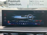 ナビゲーションは高解像度カラー・ワイド・ディスプレイを採用。オーディオ情報、車両設定も頂けます。フリーダイヤル(0078-6002-498412)またはBPS城東鶴見06-6933-6600迄お気軽にお問合せ下さいませ!