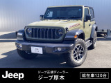【NEW!!】点検記録簿あり