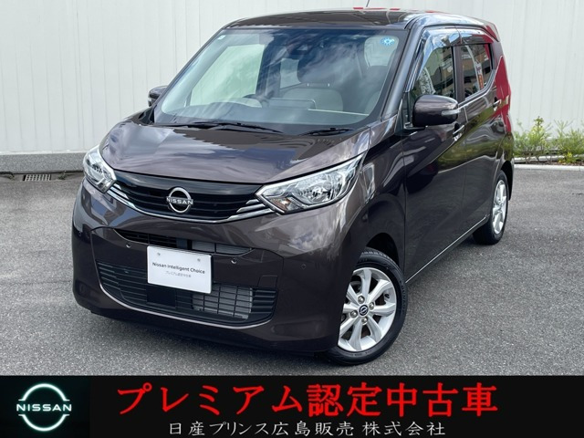 デイズ X 