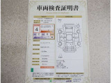 車両検査証明書付きです!だれでも中古車の状態がすぐにわかるよう、車のプロが客観的にチェック。車両の状態やわずかなキズも正確にお伝えします。