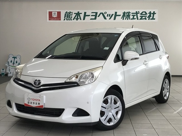 ラクティス レピス