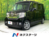 SDナビ バックカメラ 電動スライド シートヒーター ETC