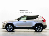 精悍なスタイルと上質な走りのマイルドハイブリッドを搭載した、特別仕様車 XC40 Ultra B4 AWD Dark Edition。
