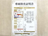 トヨタ自動車が認定した検査員が、厳正に検査した車両検査証明書を発行しています。キズの程度や場所を展開図で分かりやすく表示しているのでおクルマの状態がすぐ分かります。