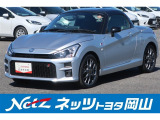 岡山県、広島県、鳥取県、兵庫県、香川県、にお住まいで現車をご確認いただける方への販売に限らせていただきます。