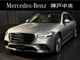 メルセデスベンツ神戸中央サーティファイドカーセンターです。展示車はすべて屋内保管で、車のコンディションも良い状態を保っております。
