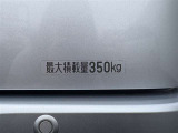 最大積載量350kgです!!