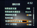 リアクロストラフィックモニター装備です!