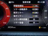 エマージェンシーブレーキを始めとする先進の安全運転支援技術を備えています。