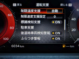 エマージェンシーブレーキを始めとする先進の安全運転支援技術を備えています。