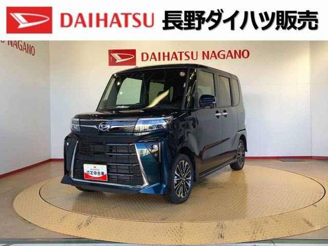 タントカスタム RS 4WD 