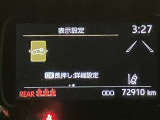 さまざまな安全機能でオーナー様をしっかりサポートします!