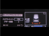 コーナーセンサーを装備。障害物までの距離に応じて警告音を変えてお知らせ。縦列駐車時や駐車場・車庫等での取り回しをサポートします。詳細は販売店スタッフまでお尋ね下さい。