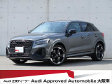 アウディ SQ2 2.0 4WD