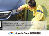 海老名西店中古車センターです。中古車のお問合せはお気軽に声をおかけください。