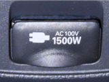 AC100V1500Wのコンセントを装備しております。
