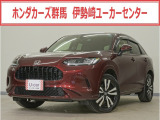 ZR-V e:HEV Z入荷いたしました、お気軽にお問い合わせください。当社では、お客様に安心してお車をお選びいただくため、ご購入前に現車のご確認をお願いしております。