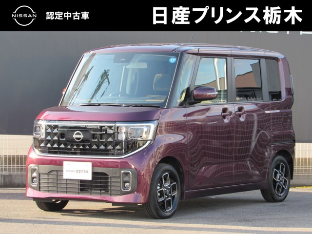 ルークス ハイウェイスター X