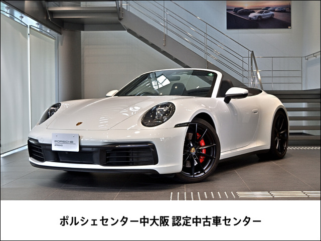 911カブリオレ  カレラ4S PDK