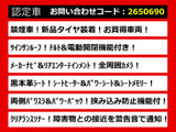 こちらのお車のおすすめポイントはコチラ!他のお車には無い魅力が御座います!ぜひご覧ください!