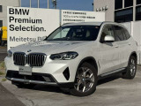 名鉄BMW プレミアムセレクション岐阜では良質な認定中古車を取り揃えています。展示場から岐阜城が見えるロケーションに位置します。(058)259-3303 までお気軽にお問い合わせください!!