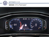 駐車支援システム(パークアシスト)も装備。縦列駐車車庫入れの後退駐車時に、駐車可能スペースの検出とステアリング操作を自動で行い、駐車をサポートするシステムです。