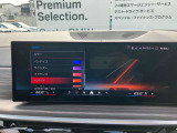 ナビゲーションは高解像度カラー・ワイド・ディスプレイを採用。オーディオ情報、車両設定も頂けます。フリーダイヤル(0078-6002-498412)またはBPS城東鶴見06-6933-6600迄お気軽にお問合せ下さいませ!